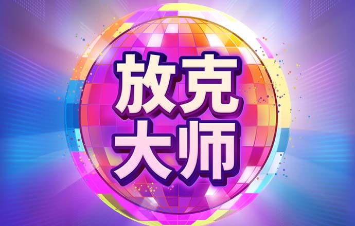 威九国际免费